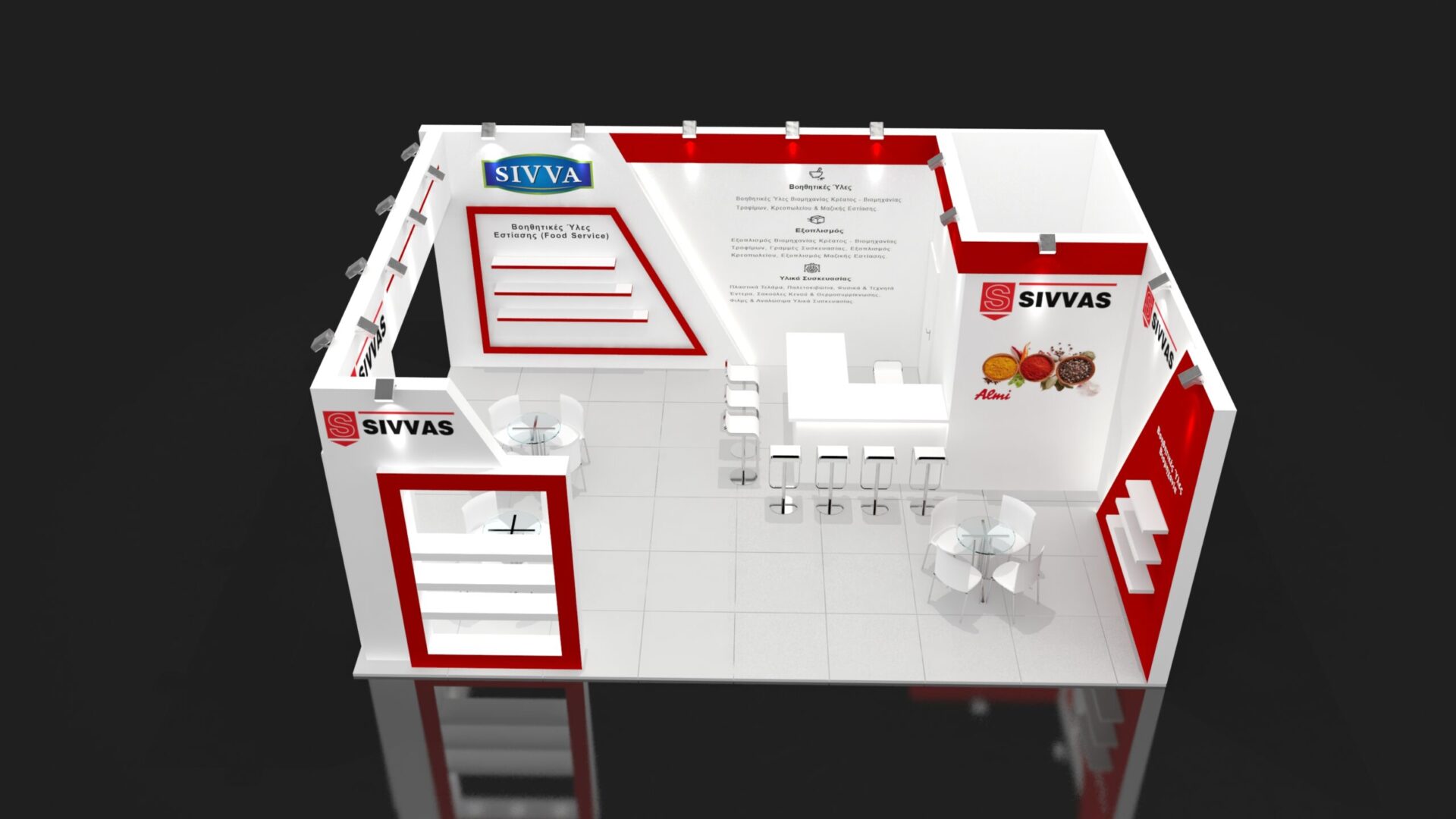sivvas 3d project